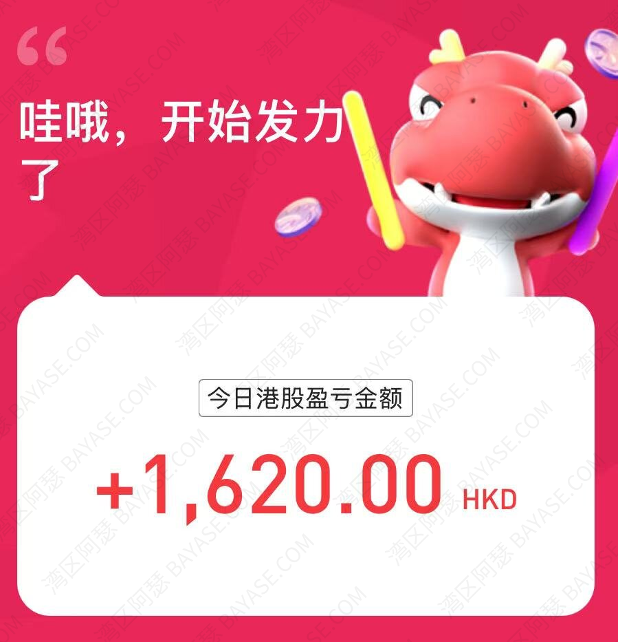 毛戈平暗盘收54%，港股打新可能成为你的又一被动收入！！！