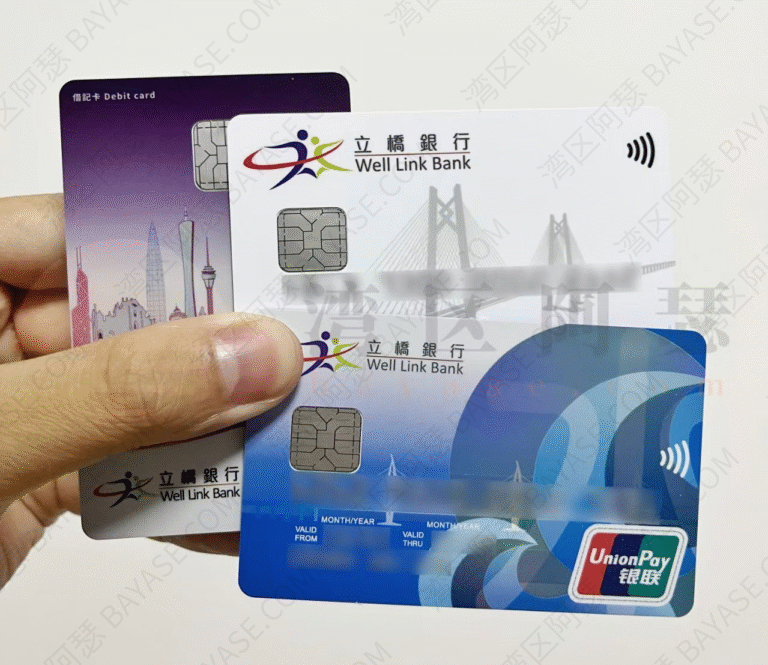 澳门立桥银行开户保姆级攻略