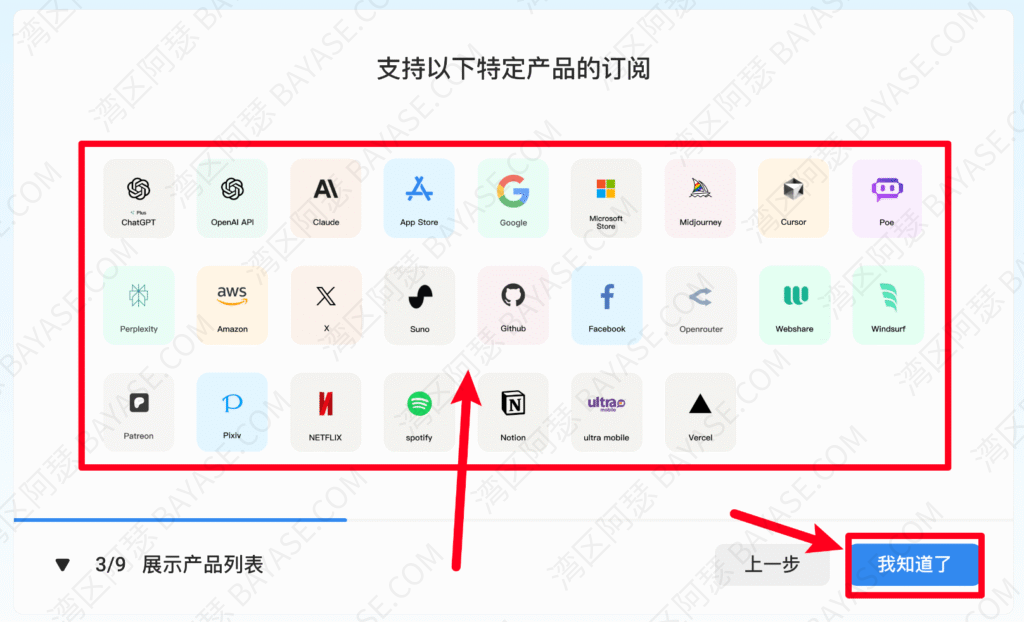 wildcard使用，低成本订阅属于自己的openai订阅，chatgpt随便用
