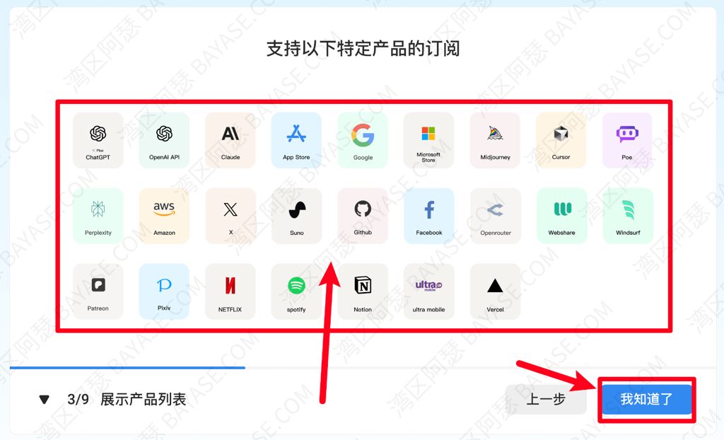 wildcard使用，低成本订阅属于自己的openai订阅，chatgpt随便用