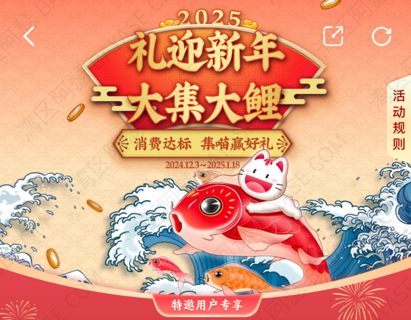 招行“十元风暴”又来了，玩法攻略来了