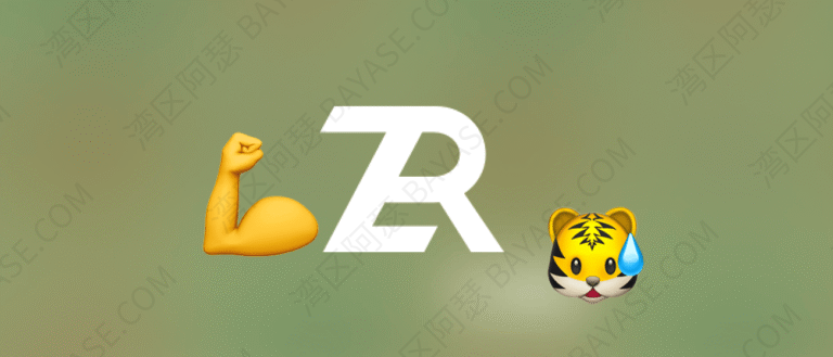 香港卓锐券商，无需存量证明，无需海外工作生活证明，即刻开户