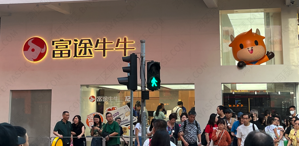 ① 港美股入门｜炒港美股的基本姿势