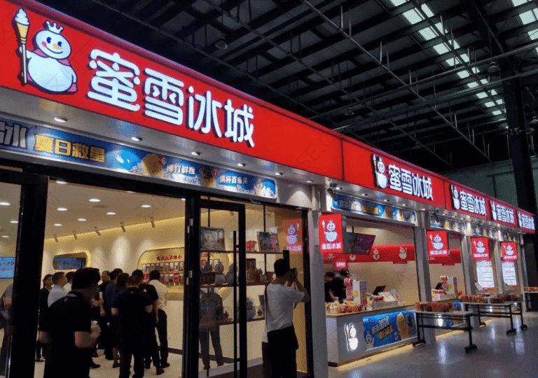 蜜雪冰城开启港股IPO认购，雪王终归是雪王