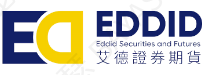 香港艾德证券logo，香港持牌券商