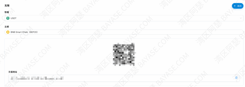 Coinepay如何充值