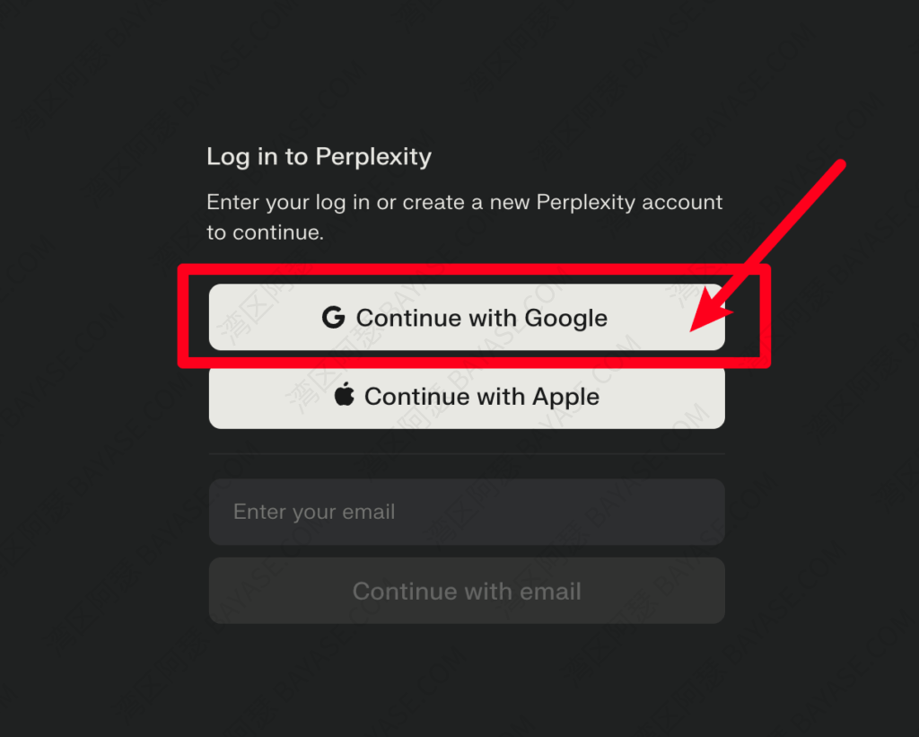 使用Google登录Perplexity