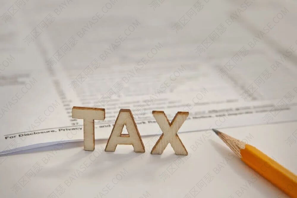 纳税，TAX