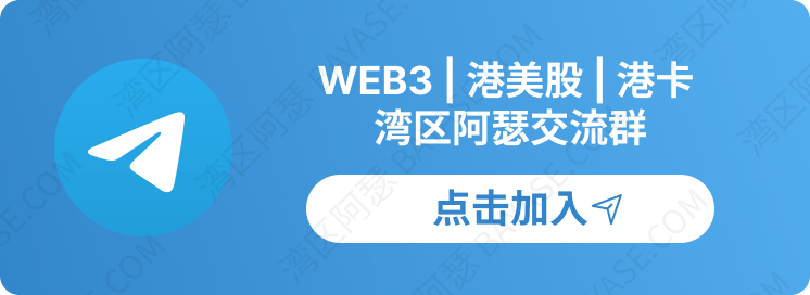 湾区阿瑟电报群二维码
