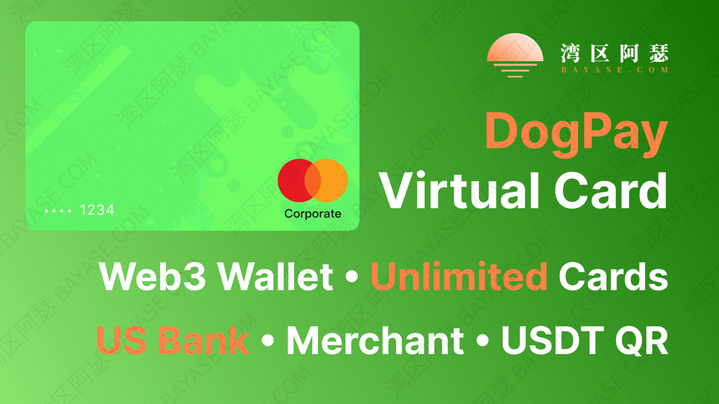 DogPay Complete Guide (2025): Virtual Cards, Wallet, US Bank Account & Crypto Payment Collection Explained