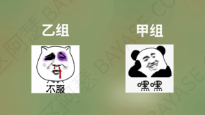 港股打新甲组乙组分配规则详解:中签率、名额回拨,用1个简单例子一次看懂