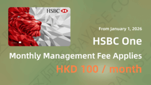 HSBC One account fee | HSBC One to Charge Monthly Fees from 2026: What Non-Residents Should Know