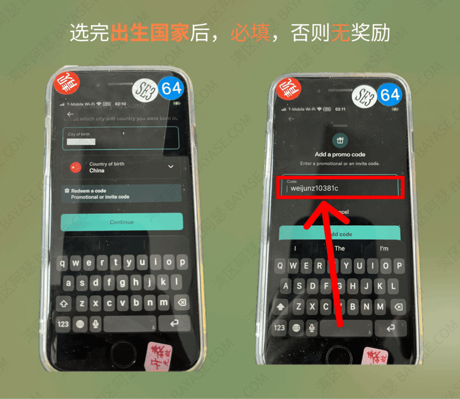 N26德国开户全指南：开户领100 欧元奖励，德国与欧盟路径详解与视频验证实操» 湾区阿瑟- 港卡开户、港美股打新全攻略