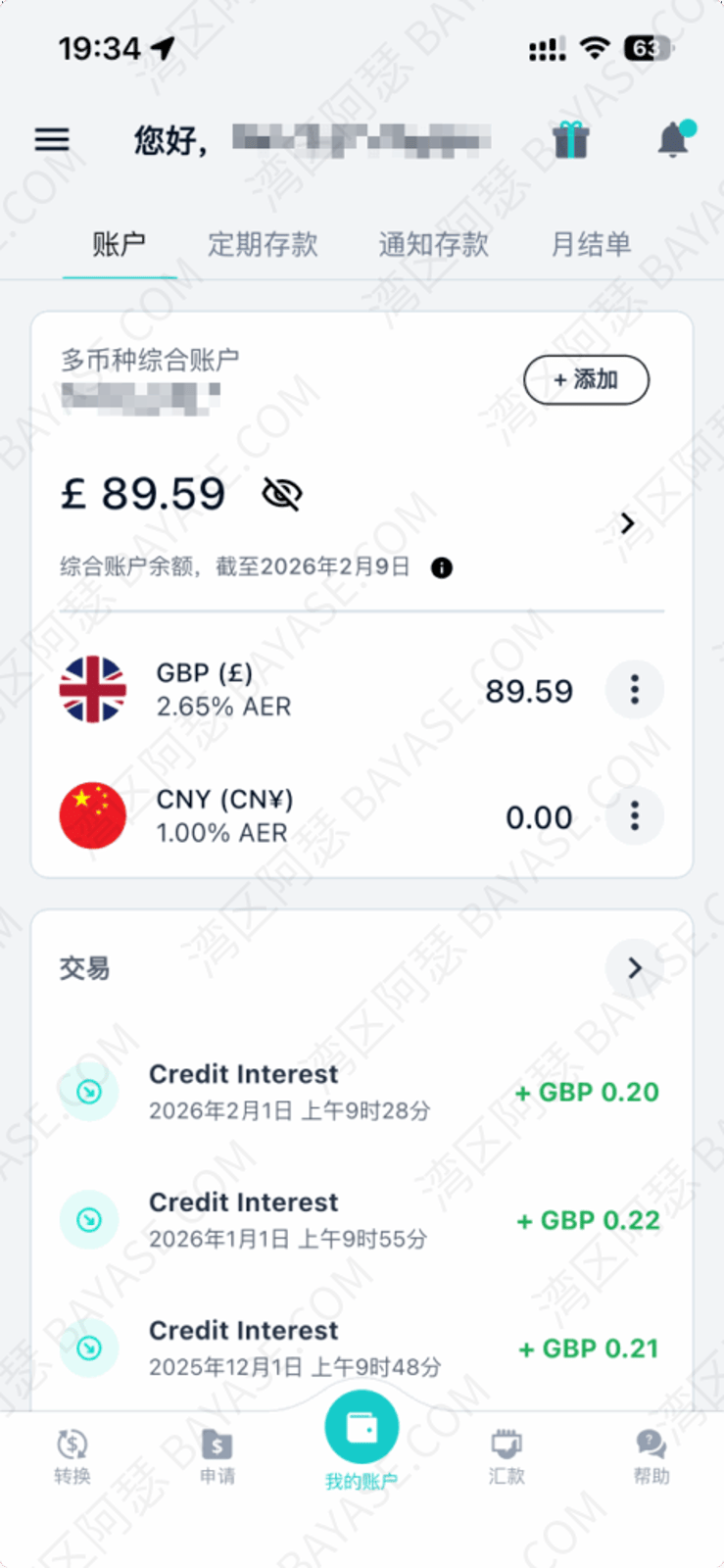 ifast global bank，ifast英国亦丰银行，英镑账户，IBAN