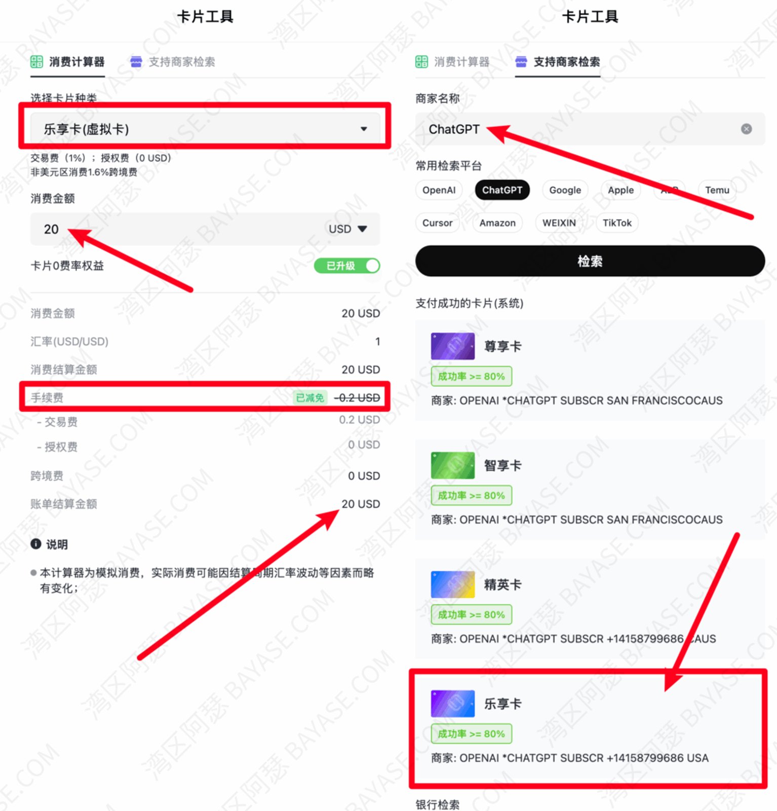 Roogoo 是一个无边界支付服务平台。费率计算器