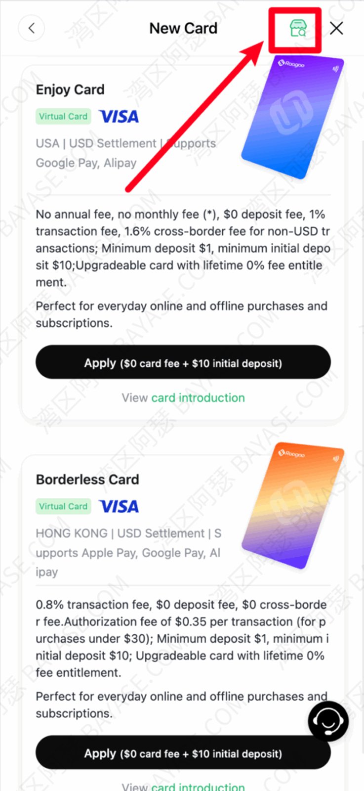 Roogoo virtual card merchant search tool used to check merchant payment success history and increase approval rate for online transactions including ChatGPT and other AI services