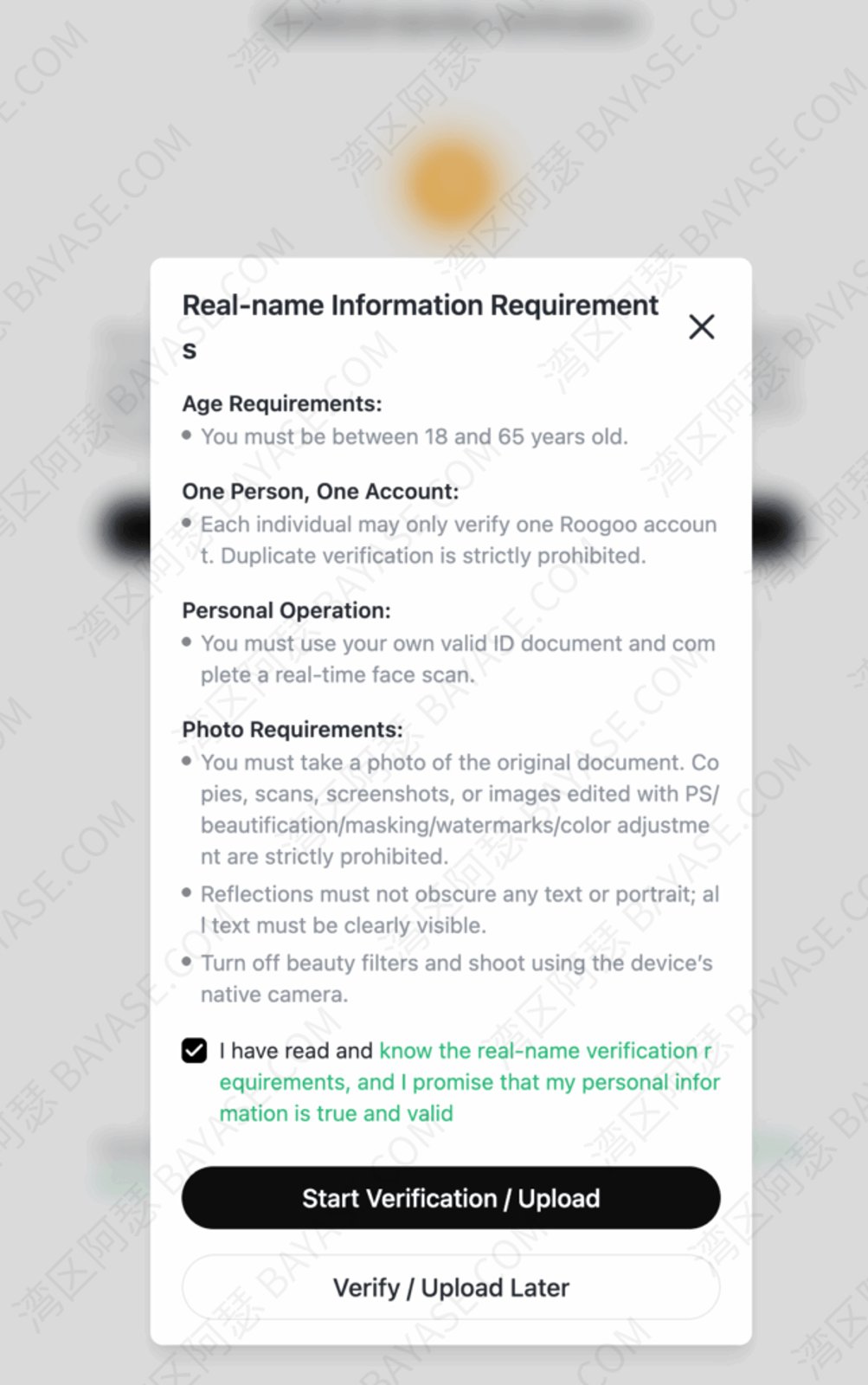 Roogoo virtual card KYC verification process explaining why most virtual card platforms require identity authentication to enable secure online payments, reduce fraud risk, and support ChatGPT and global subscription services