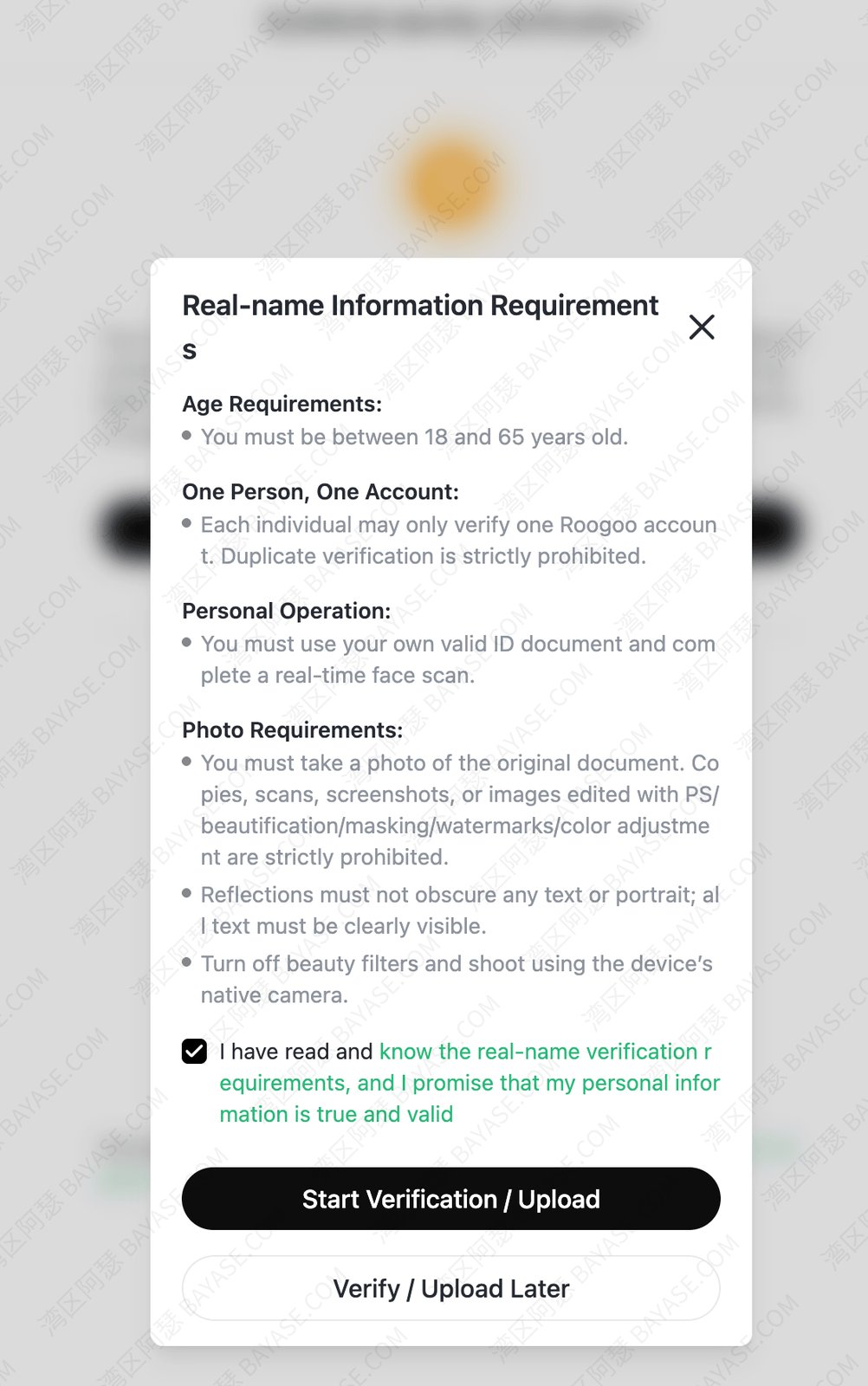 Roogoo virtual card KYC verification process explaining why most virtual card platforms require identity authentication to enable secure online payments, reduce fraud risk, and support ChatGPT and global subscription services