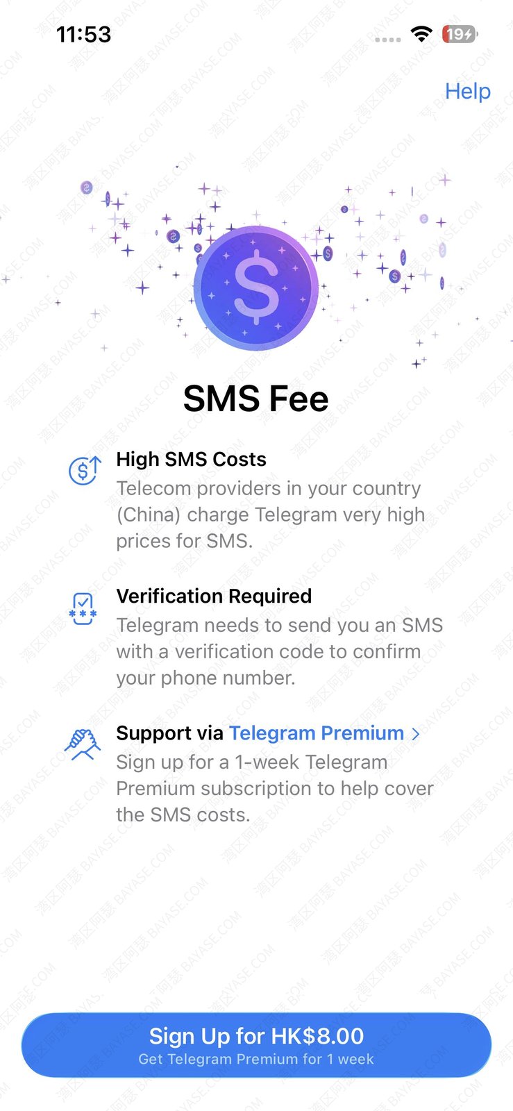 Telegram注册收费 提示 SMS Fee 怎么办？2026 免费注册方案与避坑指南
