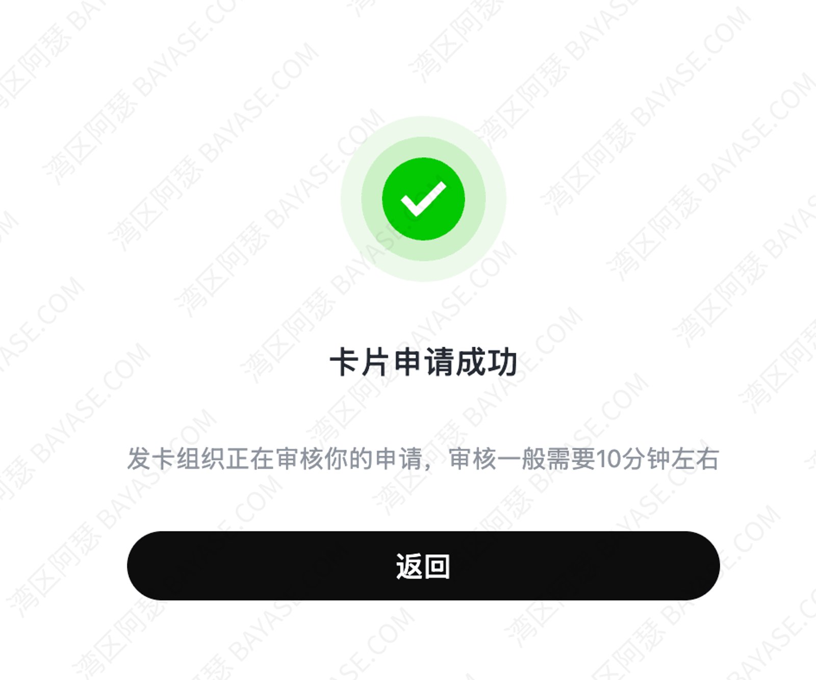 roogoo u卡,roogoo card,roogoo 开卡