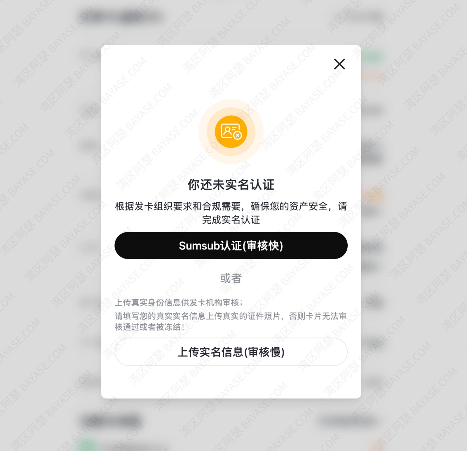 Roogoo kyc;roogoo安全吗?roogoo虚拟卡官网认证流程