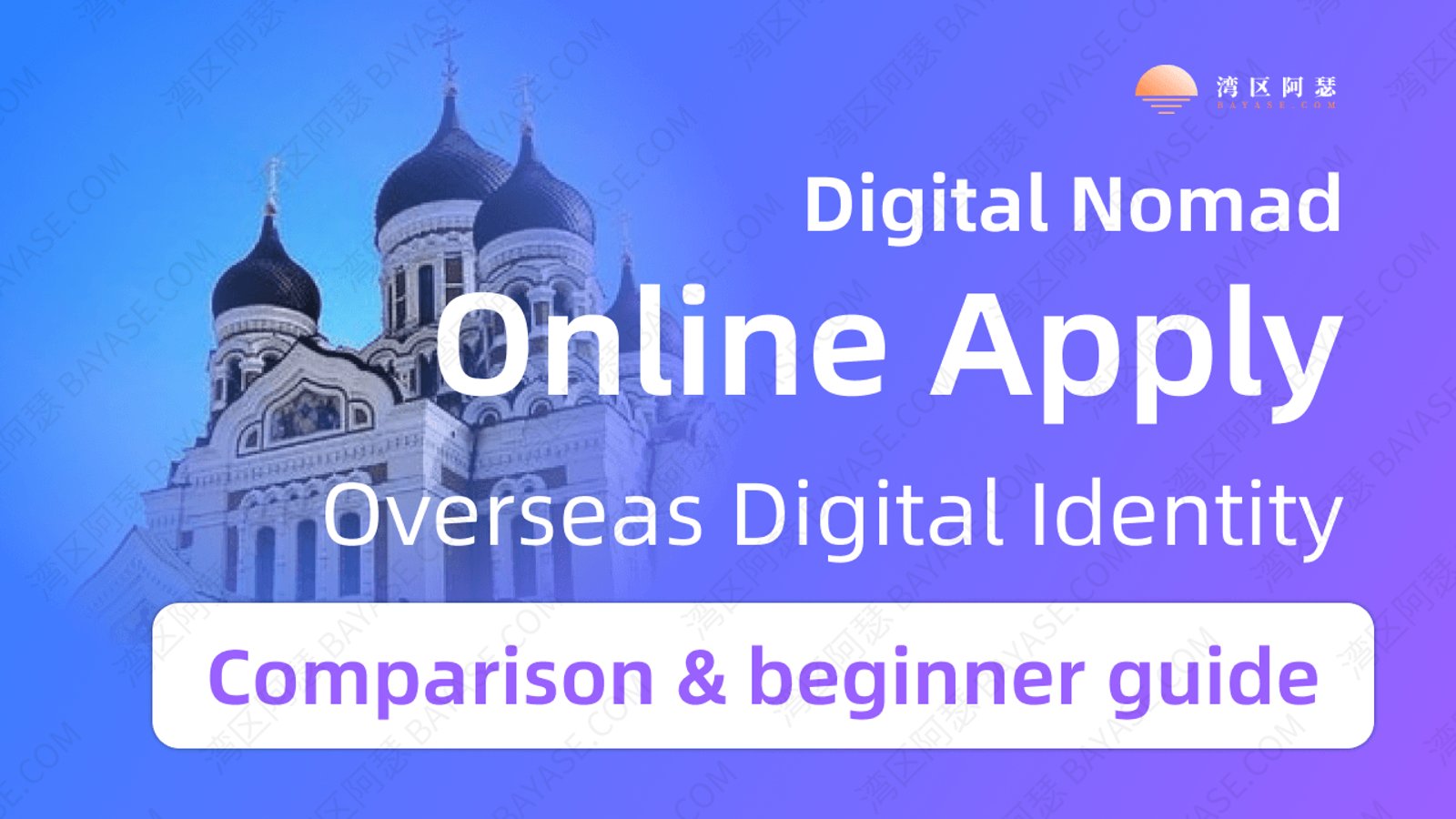 Overseas Digital Identity Online: 7-Country Comparison & Starter Guide