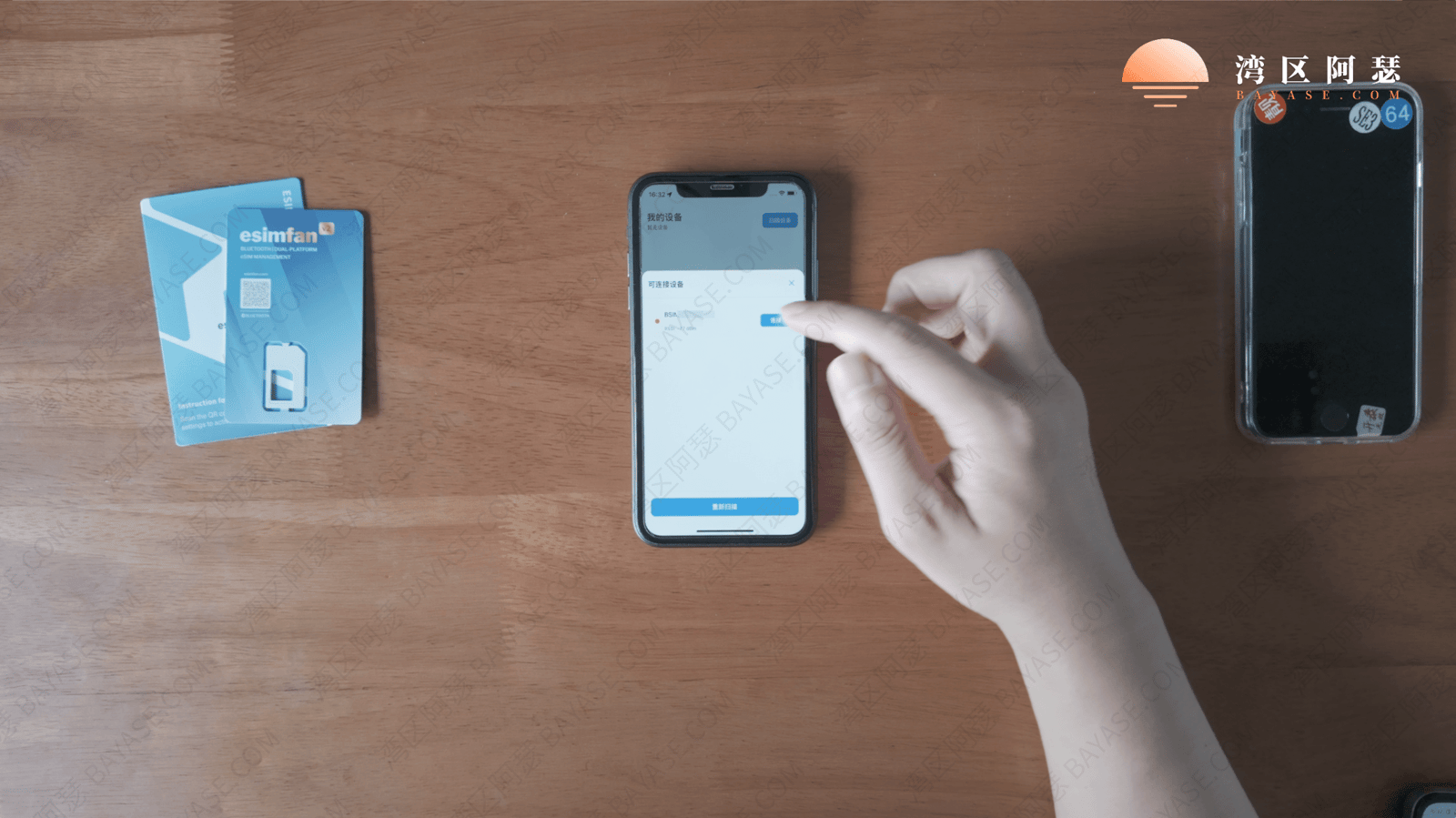 esimfan下载esim，国行手机下载esim，国行手机使用esim