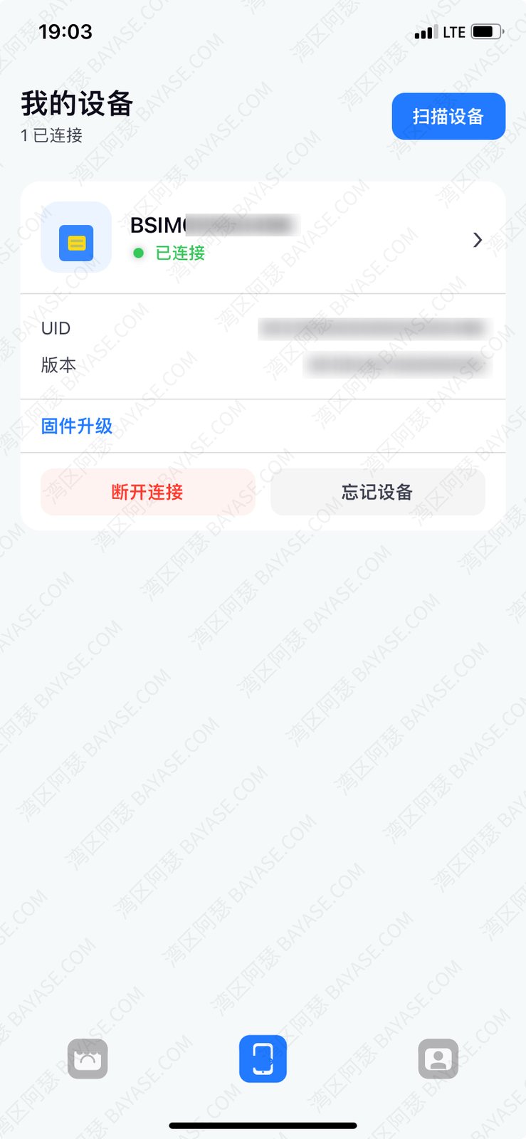 esimfan蓝牙卡，esimfan v2使用教程，esimfan使用教程
