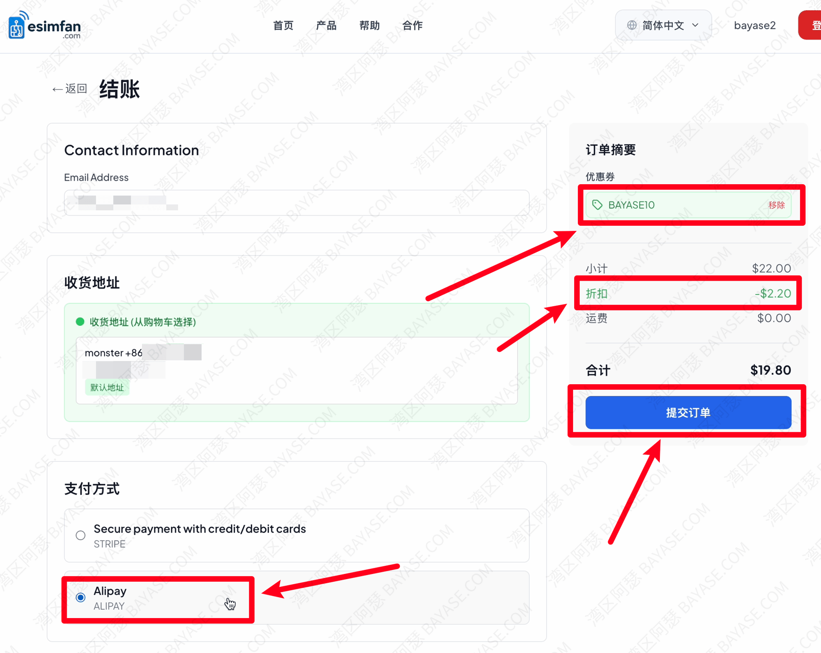 esimfan下单，esimfan下单优惠码，esimfan优惠码，esimfan实体卡，esim实体卡怎么买