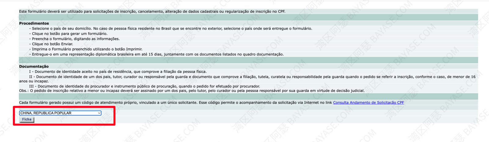 巴西 e‑consular 账户注册，信息怎么填，在页面里先找到国籍选择，选 `CHINA, REPUBLICA POPULAR`，再点 `Ficha` 进入填表页