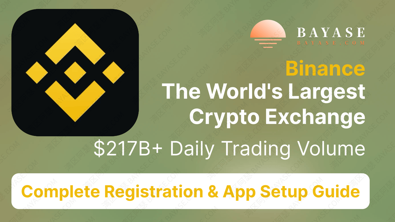 Binance Registration Tutorial: A Beginner's Guide to Account Opening, Identity Verification & APP APK Download in 10 Minutes