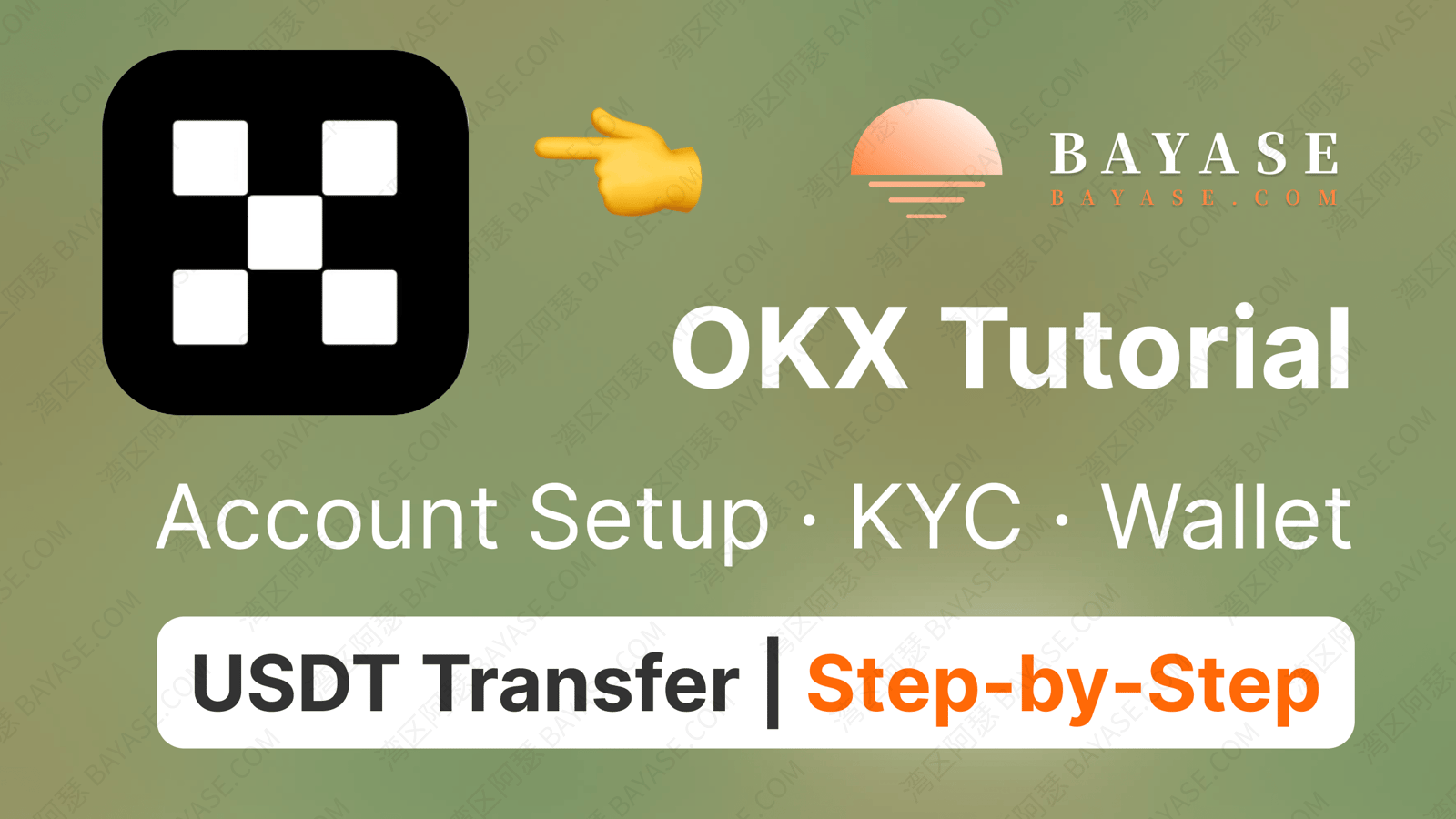 Must-Read for Beginners: Complete Guide to OKX Registration, Identity Verification, Wallet Setup, and USDT Transfers (2026)