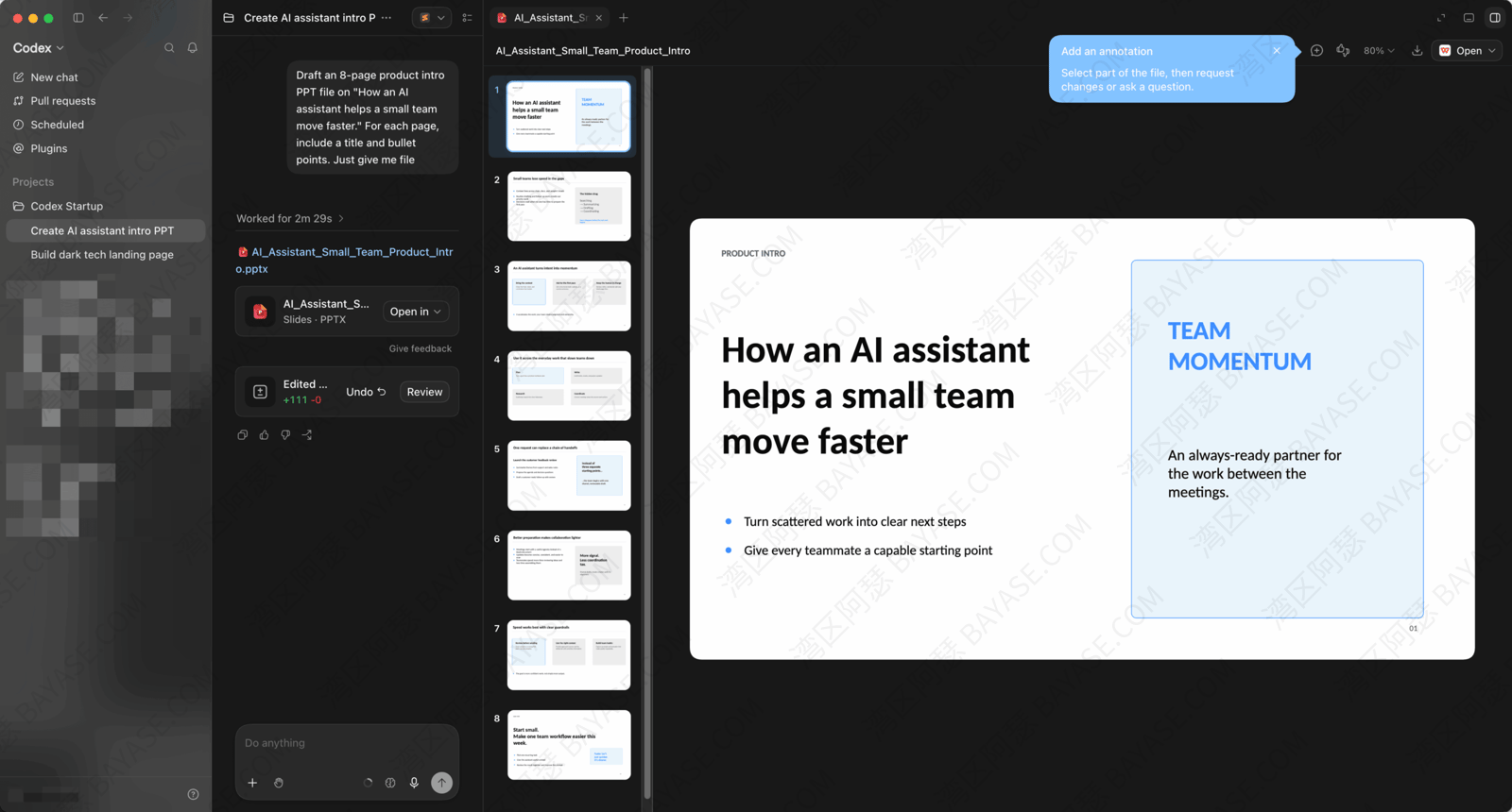 Codex preview of the generated webpage