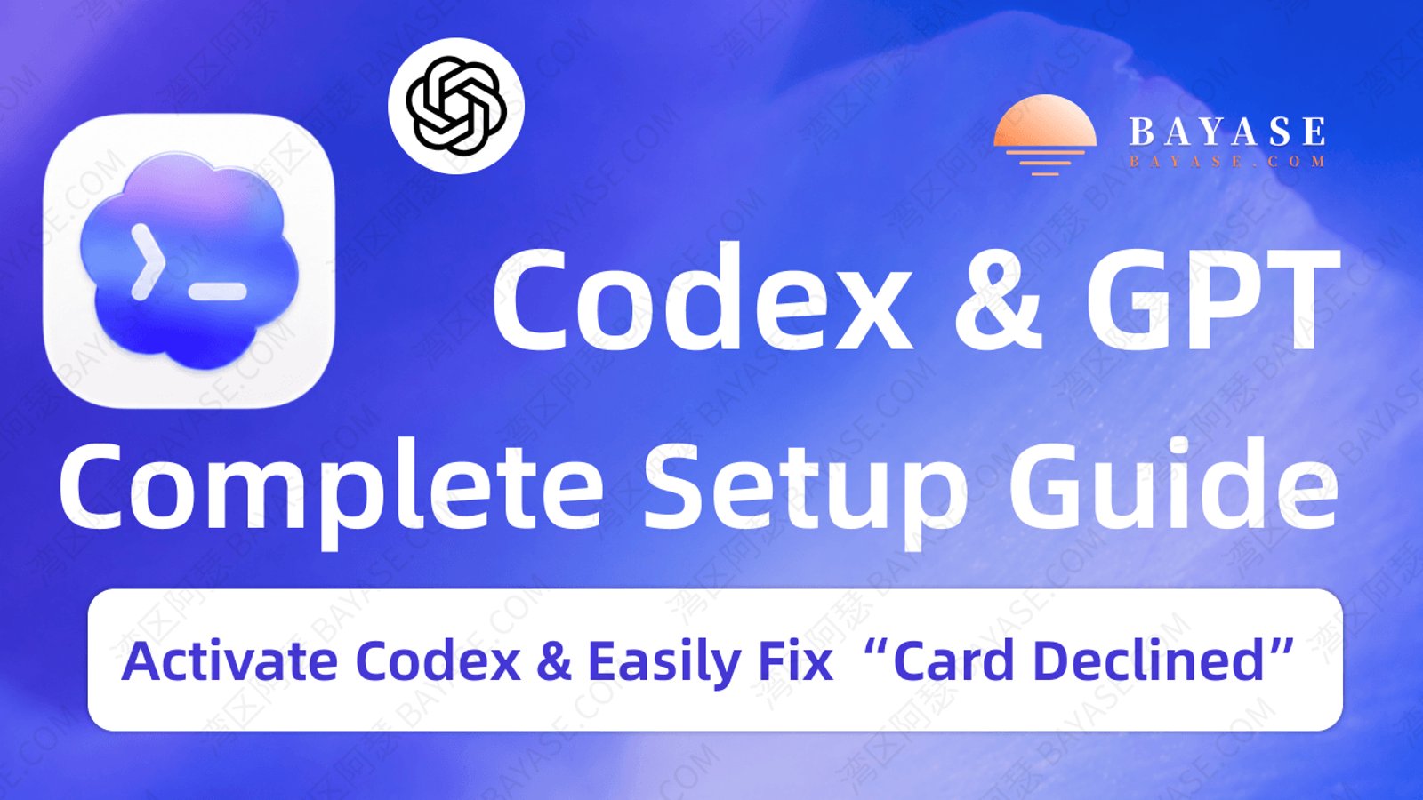 Complete Codex Setup Guide | How to Activate Codex & Easily Fix “Card Declined” Issues (2026 Edition)