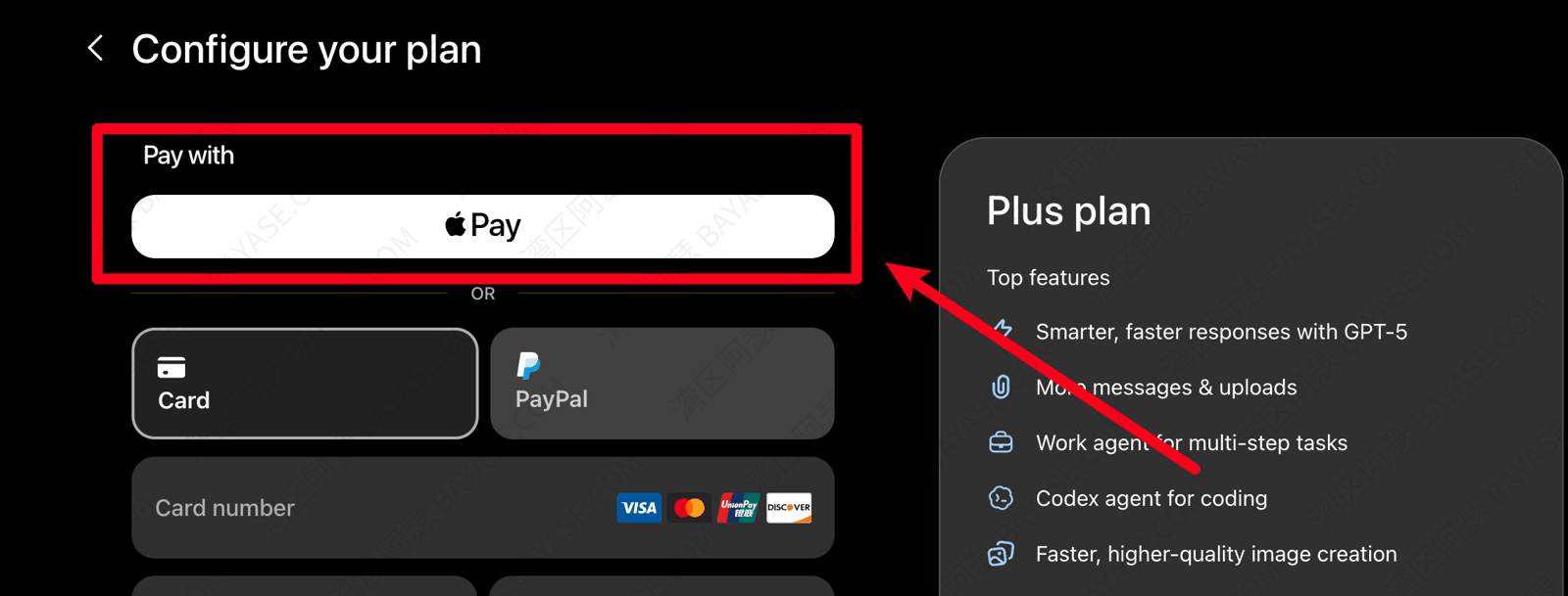 Checkout offering Apple Pay or Google Pay
