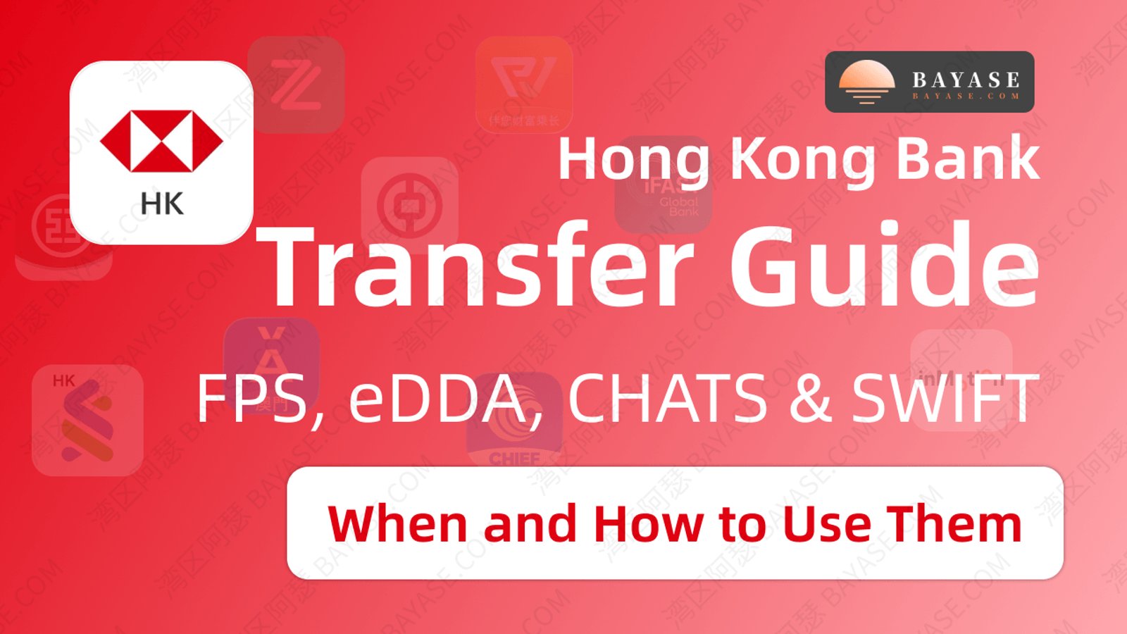 Hong Kong Bank Transfer Guide (2026): FPS, eDDA, CHATS, SWIFT by Scenario
